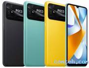 Смартфон Xiaomi POCO C40 4/64Gb Yellow