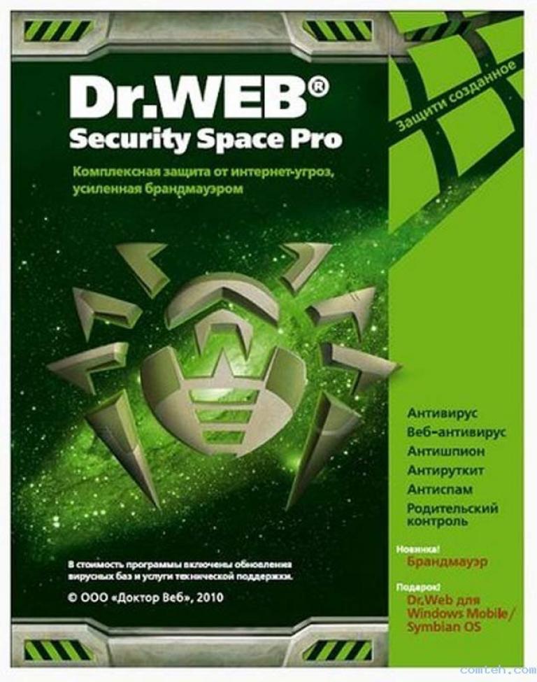 Dr web security space pro. Доктор веб коробка. Dr. web антивирус Dr. web Anti-virus Pro, Dr. web Security Space. Dr. web антивирус Dr. web Anti-virus Pro, Dr. web Security Space Dr. web Security Space Pro. Антивирусы доктора примеры.