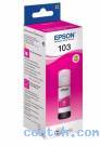 Контейнер Epson 103 Magenta OEM (C13T00S34A***); L11XX/L31XX/L51XX; 70 мл; пурпурный