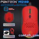 Мышь игровая Jet.A PANTEON MS140 Red***; USB; оптический; 200 - 4200 dpi; 7 кнопок; колесо прокрутки; LED подсветка; 2 доп. свитча; сменная панель; красный