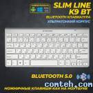 Клавиатура беспроводная Jet.A SLIM LINE K9 BT Silver***; Bluetooth; ножничная; 78 клавиши; 12 доп. клавиш (+FN); 2 x AAA; ENG\RUS; серебристый