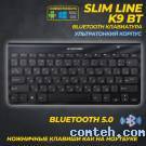 Клавиатура беспроводная Jet.A SLIM LINE K9 BT Black***; Bluetooth; ножничная; 78 клавиши; 12 доп. клавиш (+FN); 2 x AAA; ENG\RUS; чёрный