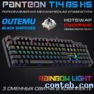 Клавиатура игровая Jet.A PANTEON T14 BS HS Black***; USB; механическая; 104 клавиши; 12 (+FN) + 4; LED подсветка; ENG\RUS; чёрный