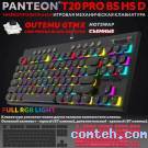 Клавиатура игровая Jet.A PANTEON T20 PRO BS HS D Red-Black (PANTEON T20 PROBSHSD***); USB; механическая; 87 клавиш; 10 доп. клавиш; подсветка RGB; доп. комплект кейкапов; ENG\RUS; чёрный + красный
