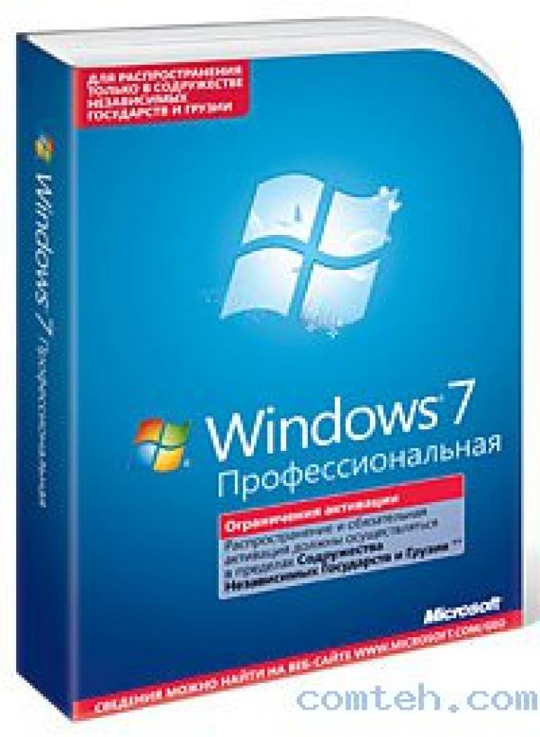 Windows 7 профессиональная. Лицензионное по. Windows 7 Pro коробочная версия. Windows 7 Home Basic. Коробочная версия купить
