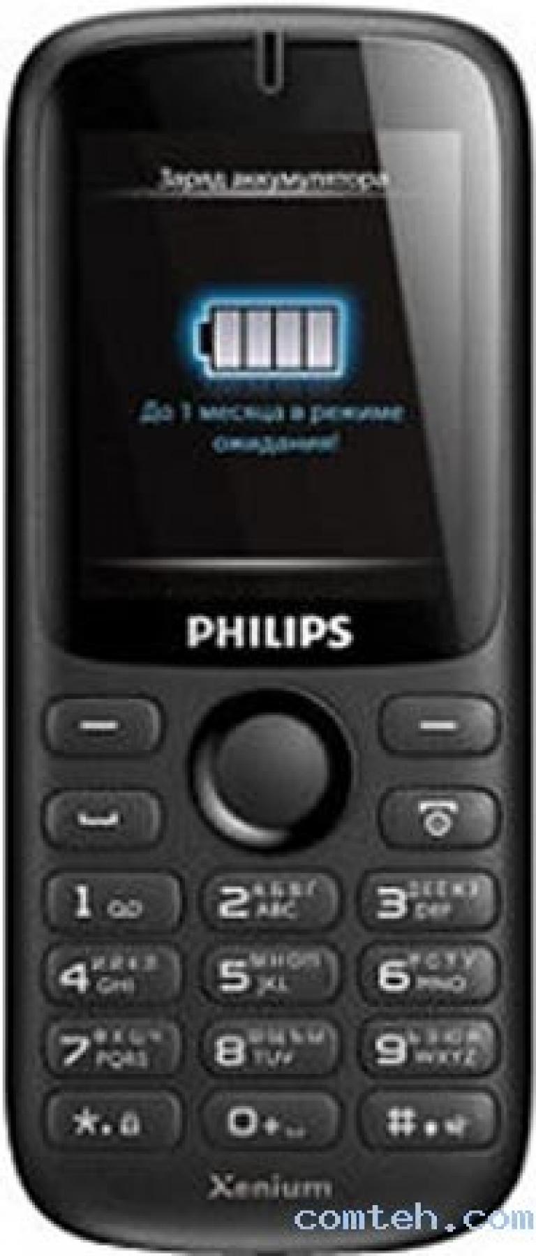 Телефон philips xenium e2317. Philips x1510. Телефон Филипс. Телефон Филипс Xenium. Телефон Филипс кнопочный.