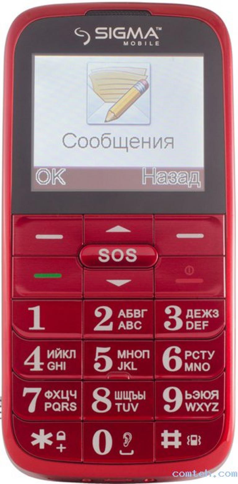 Бабушкофон Сигма. Sigma телефон кнопочный. Motorola Comfort 50. Кнопочный смартфон Sigma розовый. Номер телефона сигма