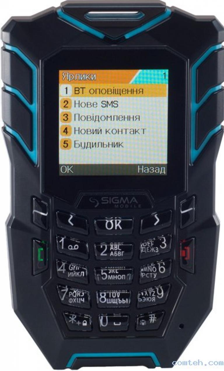 Sigma mobile. Телефон Сигма мобиле. Sigma ip67. Телефон Sigma ценник. Номер телефона сигма