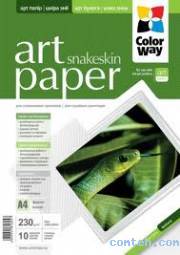 Бумага глянцевая факт. кожа змеи Color Way ART (PGA230010PA4)