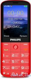 Мобильный телефон Philips Xenium E227 Red (CTE227RD/00)