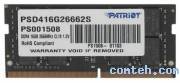 Модуль памяти SODIMM DDR4 16 ГБ Patriot (PSD416G26662S***)