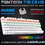 Клавиатура игровая Jet.A PANTEON T16 CS HS White***