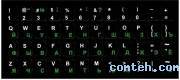 Наклейки на клавиши; на черном фоне; рус./укр - зеленые + англ. белые